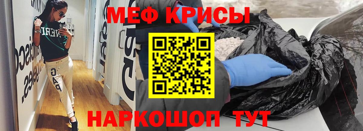 МЕФ  Городец