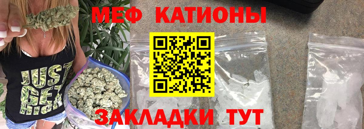 Городец  цены   Меф  Вход с VPN  Меф mephedrone  МЯУ-МЯУ кристаллы 