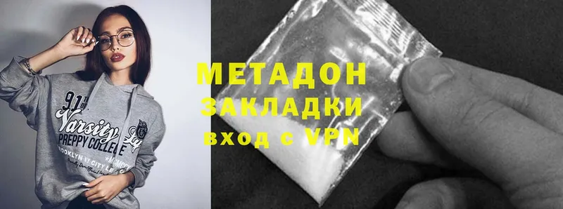 blacksprut как зайти  закладки  Городец  Метадон methadone 