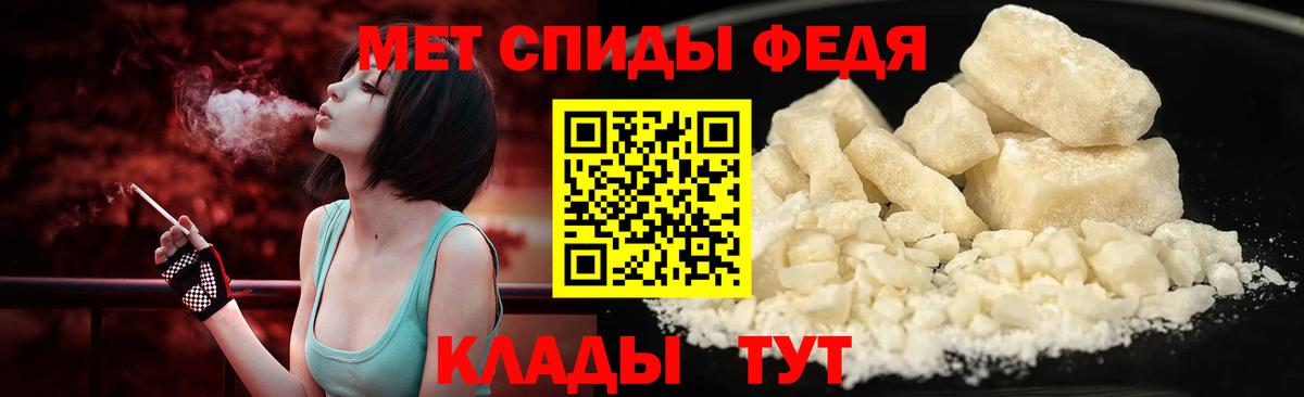 МЕТАМФЕТАМИН  Метамфетамин винт  Городец  Метамфетамин винт 