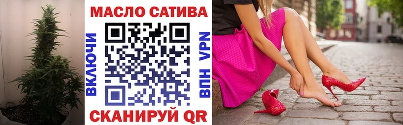 Дистиллят ТГК Wax где можно купить наркотик Городец