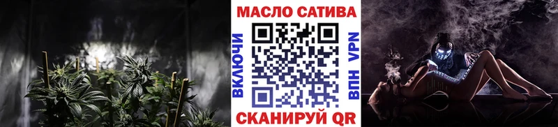 ТГК гашишное масло Городец