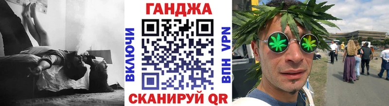 МАРИХУАНА White Widow Городец