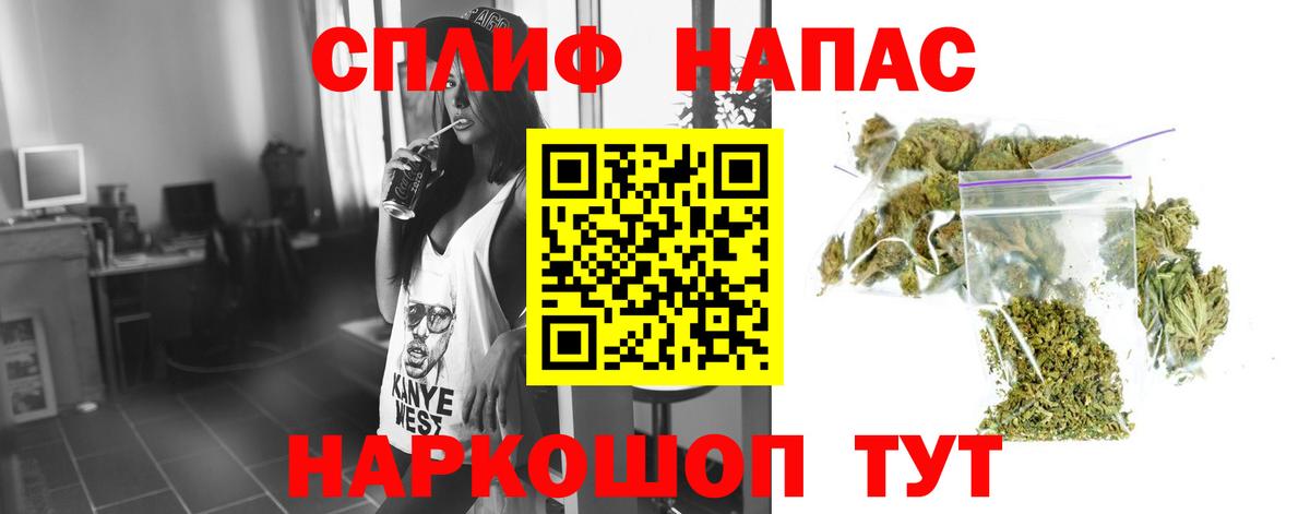 Бошки марихуана планчик Городец